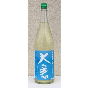 画像2: 大倉 純米生酒 夏うらら 1.8L