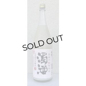 画像2: 金鼓 水酛仕込み 濁酒生 ＜穴開き栓＞ 1.8L