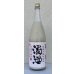 画像2: 金鼓 水酛仕込み 濁酒生 ＜穴開き栓＞ 1.8L (2)