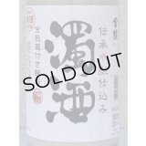 金鼓 水酛仕込み 濁酒生 ＜穴開き栓＞ 1.8L