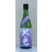 画像2: 大倉 山廃特別純米 愛山70％ 直汲み無濾過生 720ml (2)