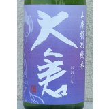 大倉 山廃特別純米 愛山70％ 直汲み無濾過生 720ml