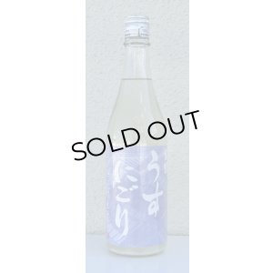 画像2: 金鼓 純米生原酒 うすにごり 720ml