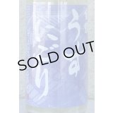 金鼓 純米生原酒 うすにごり 720ml