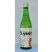 画像2: 大倉 特別純米 S.yedo 2023 生原酒 720ml (2)