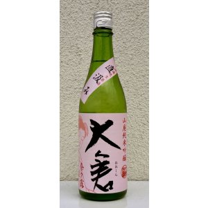 画像2: 大倉 山廃純米吟醸 奈々露55％ 直汲み無濾過生原酒 720ml