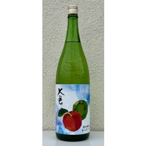 画像2: 大倉 特別純米 NO,77 無濾過生原酒 1.8L