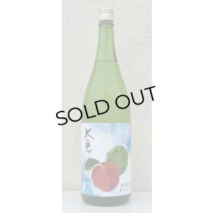 画像2: 大倉 特別純米 NO,77 無濾過生原酒 1.8L