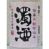 金鼓 水酛仕込み 濁酒生 ＜穴開き栓＞ 1.8L