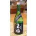 画像2: 来福 純米生酒 初しぼり 720ml (2)