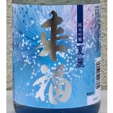 来福 純米吟醸 夏麗（KAREI） 720ml