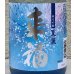 画像1: 来福 純米吟醸 夏麗（KAREI） 720ml (1)
