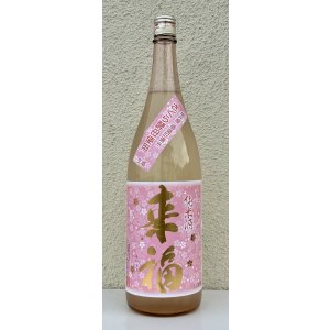 画像2: 来福 純米生原酒 さくら 1.8L