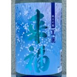 来福 純米吟醸 夏麗（KAREI） 1.8L