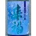 画像1: 来福 純米吟醸 夏麗（KAREI） 1.8L (1)