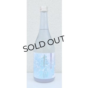 画像2: 来福 純米吟醸 夏麗（KAREI） 720ml