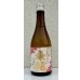 画像2: 来福 純米 ひやおろし 出羽燦々 720ml (2)