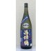 画像2: 西條鶴 愛山 純米吟醸 生酒 1.8L (2)
