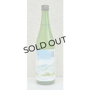 画像2: 西條鶴 辛口純米「口福山笑う」 720ml