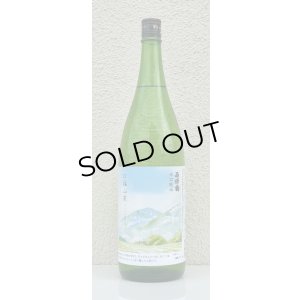 画像2: 西條鶴 辛口純米「口福山笑う」 1.8L