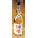 画像2: 神韻 雄町60％ 純米 無濾過生原酒 720ml (2)