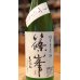 画像1: 篠峯 純米生原酒 うすにごり 1.8L (1)