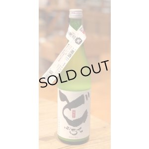 画像2: 篠峯 どぶろく１２ 生酒 720ml