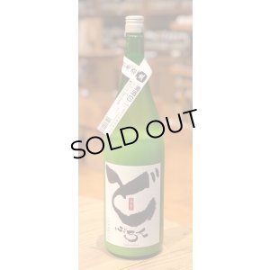 画像2: 篠峯 どぶろく12 生酒 1.8L