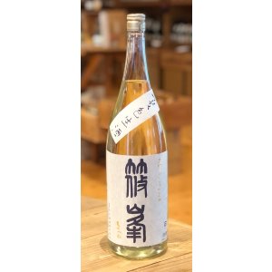 画像2: 篠峯 ろくまる 雄山錦 夏色生酒 1.8L