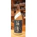 画像2: 篠峯 凛々 純米吟醸うすにごり生原酒 1.8L (2)