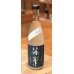 画像2: 篠峯 凛々 純米吟醸うすにごり生原酒 720ml (2)