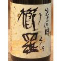 櫛羅 純米吟醸 一火 2024BY 720ml