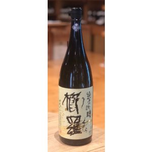 画像2: 櫛羅 純米吟醸 一火 2024BY 1.8L