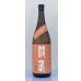 画像2: 篠峯 ろくまる 雄町 秋あがり 1.8L (2)