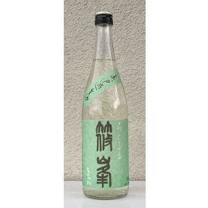 画像2: 篠峯 ろくまる 山田錦 無濾過生酒 720ml