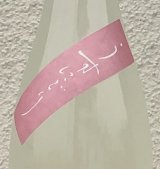 篠峯 ろくまる 雄町 うすにごり生 720ml