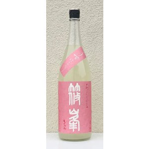 画像2: 篠峯 ろくまる 雄町 うすにごり生 1.8L