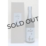 篠峯「吟和」純米大吟醸 中取り 720ml