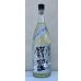 画像2: 櫛羅 純米 生酛仕込 生原酒  1.8L (2)