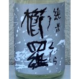 櫛羅 純米 生酛仕込 生原酒  720ml