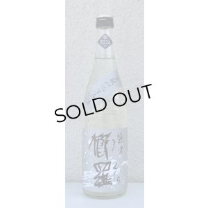 画像2: 櫛羅 純米 生酛仕込 生原酒  720ml