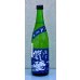 画像2: 櫛羅 純米 山廃仕込一火原酒 秋あがり  720ml (2)