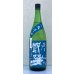 画像2: 櫛羅 純米 山廃仕込一火原酒 秋あがり  1.8L (2)