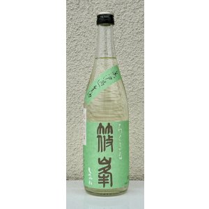 画像2: 篠峯 ろくまる 山田錦 無濾過生酒 晩秋旨酒 720ml