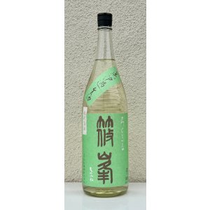 画像2: 篠峯 ろくまる 山田錦 無濾過生酒 晩秋旨酒 1.8L