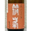 篠峯 ろくまる 雄町 無濾過生酒 晩秋旨酒 720ml