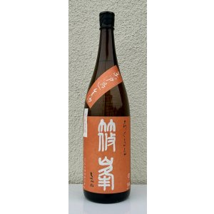 画像2: 篠峯 ろくまる 雄町 無濾過生酒 晩秋旨酒 1.8L