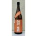 画像2: 篠峯 ろくまる 雄町 無濾過生酒 晩秋旨酒 1.8L (2)