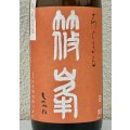篠峯 ろくまる 雄町 無濾過生酒 晩秋旨酒 1.8L