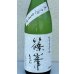 画像1: 篠峯 純米生原酒 無濾過生原酒 720ml (1)